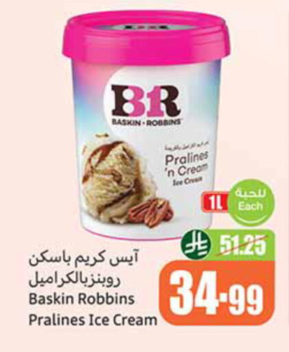 available at Othaim Markets in KSA, Saudi Arabia, Saudi - Buraidah