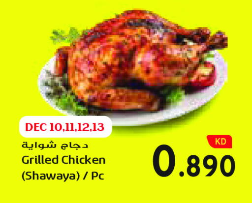 available at Grand Costo in Kuwait - Ahmadi Governorate