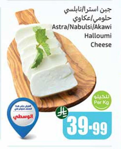 available at أسواق عبد الله العثيم in مملكة العربية السعودية, السعودية, سعودية - بريدة