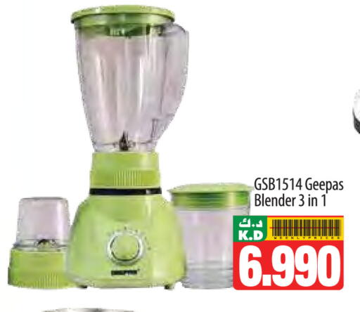 Mango available at مانجو هايبرماركت in الكويت - محافظة الجهراء