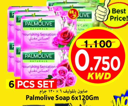 available at مارك & سايف in الكويت - محافظة الأحمدي