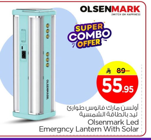 available at Nesto in KSA, Saudi Arabia, Saudi - Jubail