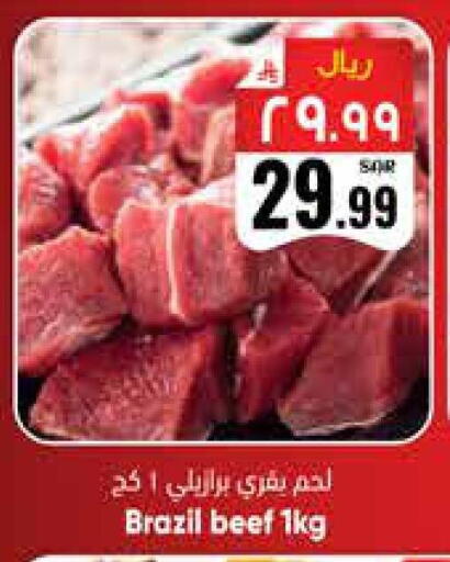 available at City Flower in KSA, Saudi Arabia, Saudi - Najran