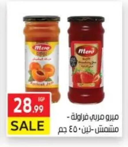 available at El Mahallawy Market  in Egypt - Cairo