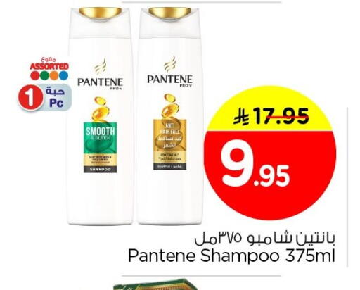 available at Nesto in KSA, Saudi Arabia, Saudi - Jubail