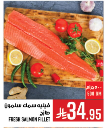 available at Abraj Hypermarket in KSA, Saudi Arabia, Saudi - Mecca