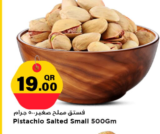 available at Marza Hypermarket in Qatar - Al Shamal