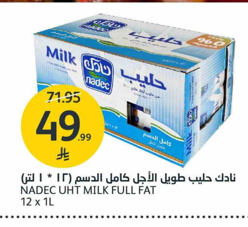 available at مركز الجزيرة للتسوق in مملكة العربية السعودية, السعودية, سعودية - الرياض