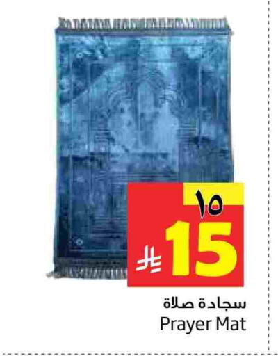 available at Layan Hyper in KSA, Saudi Arabia, Saudi - Al Khobar