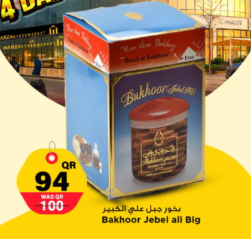 available at مرزا هايبرماركت in قطر - الشمال