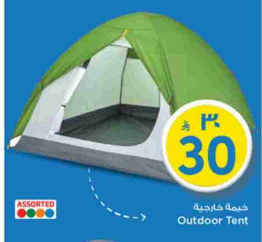 available at Mark & Save in KSA, Saudi Arabia, Saudi - Riyadh