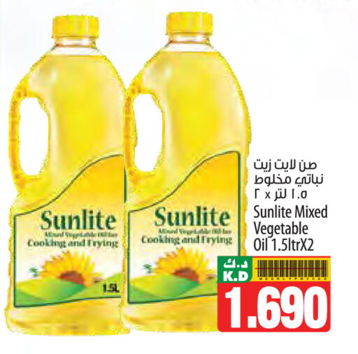 Mango available at مانجو هايبرماركت in الكويت - مدينة الكويت