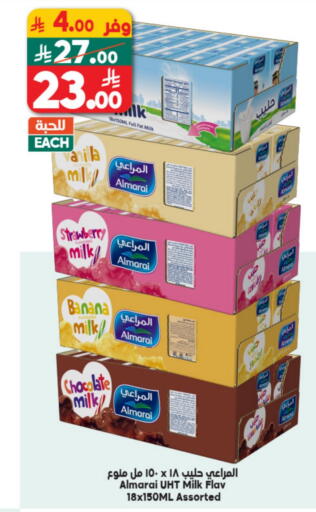 Strawberry Banana Vanilla available at Dukan in KSA, Saudi Arabia, Saudi - Yanbu