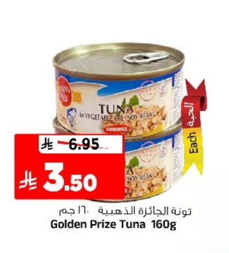 available at Al Madina Hypermarket in KSA, Saudi Arabia, Saudi - Riyadh
