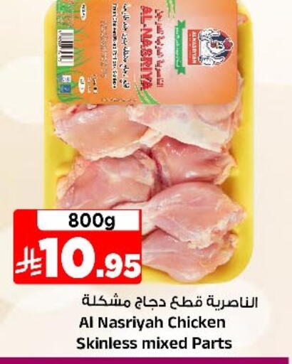 available at Al Madina Hypermarket in KSA, Saudi Arabia, Saudi - Riyadh