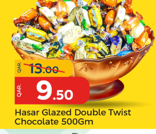 available at Paris Hypermarket in Qatar - Al Wakra