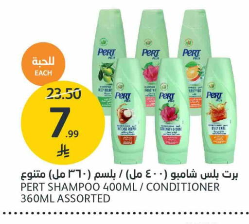 available at AlJazera Shopping Center in KSA, Saudi Arabia, Saudi - Riyadh