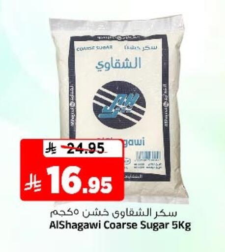 available at المدينة هايبرماركت in مملكة العربية السعودية, السعودية, سعودية - الرياض