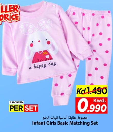 available at Mark & Save in Kuwait - Ahmadi Governorate
