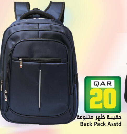 available at دانة هايبرماركت in قطر - أم صلال