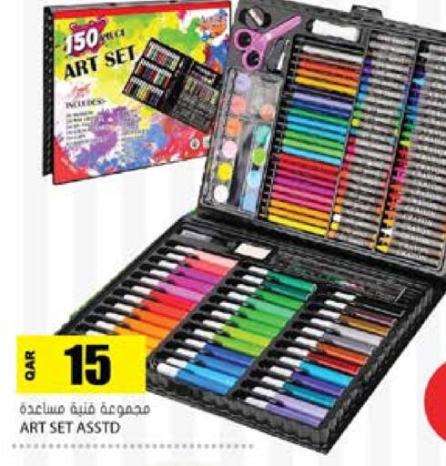 available at جراند هايبرماركت in قطر - الدوحة