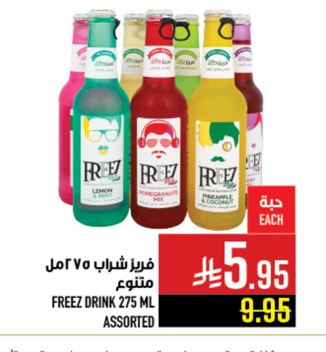 Lemon Pomegranate Coconut available at Abraj Hypermarket in KSA, Saudi Arabia, Saudi - Mecca