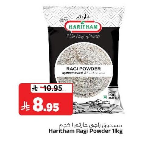available at Al Madina Hypermarket in KSA, Saudi Arabia, Saudi - Riyadh