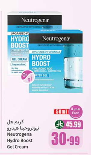 available at أسواق عبد الله العثيم in مملكة العربية السعودية, السعودية, سعودية - الباحة