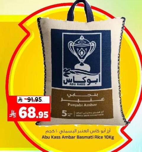 available at Al Madina Hypermarket in KSA, Saudi Arabia, Saudi - Riyadh