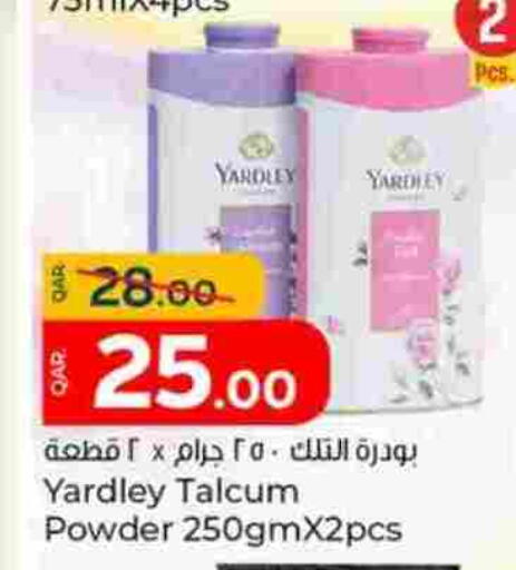 available at باريس هايبرماركت in قطر - أم صلال