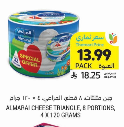 available at أسواق التميمي in مملكة العربية السعودية, السعودية, سعودية - المنطقة الشرقية