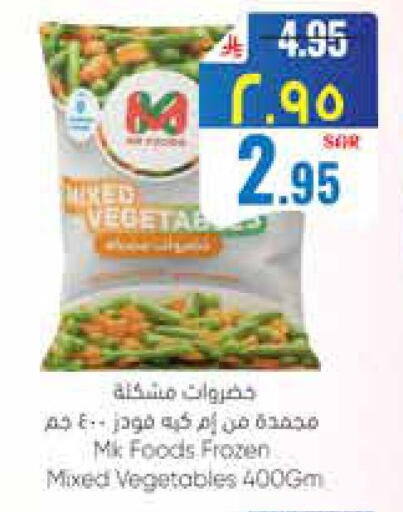 available at City Flower in KSA, Saudi Arabia, Saudi - Sakaka