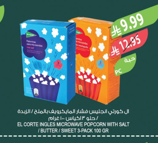 available at Farm  in KSA, Saudi Arabia, Saudi - Qatif