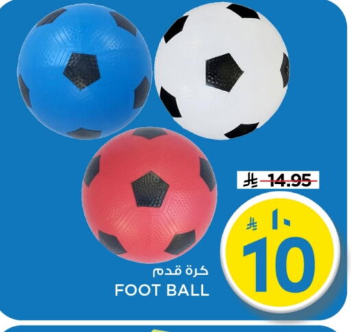 available at Mark & Save in KSA, Saudi Arabia, Saudi - Al Khobar