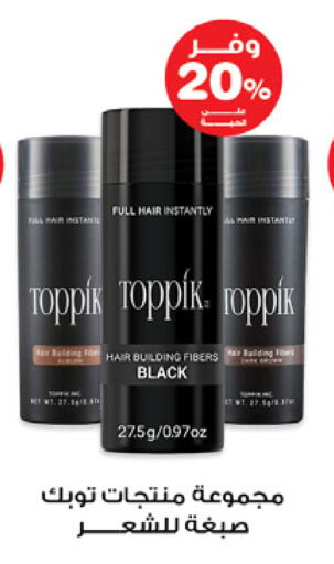 available at Innova Health Care in KSA, Saudi Arabia, Saudi - Arar