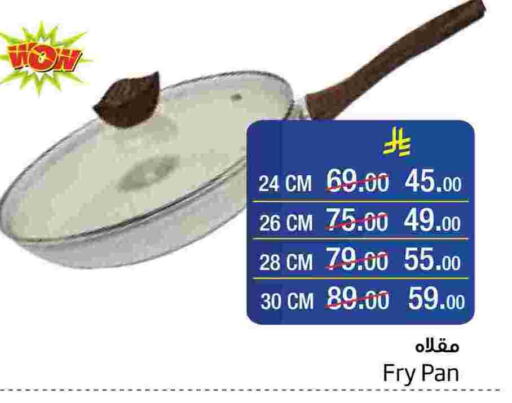 available at Layan Hyper in KSA, Saudi Arabia, Saudi - Dammam