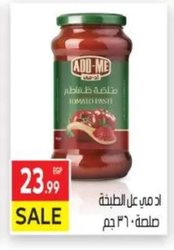 available at El Mahallawy Market  in Egypt - Cairo