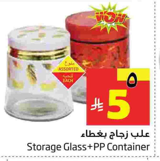 available at Layan Hyper in KSA, Saudi Arabia, Saudi - Al Khobar