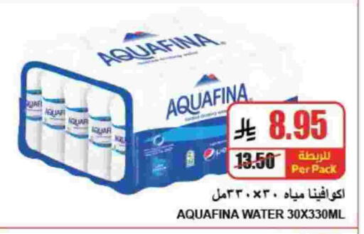 available at A ماركت in مملكة العربية السعودية, السعودية, سعودية - الرياض