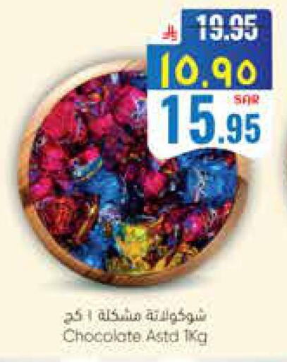available at City Flower in KSA, Saudi Arabia, Saudi - Riyadh