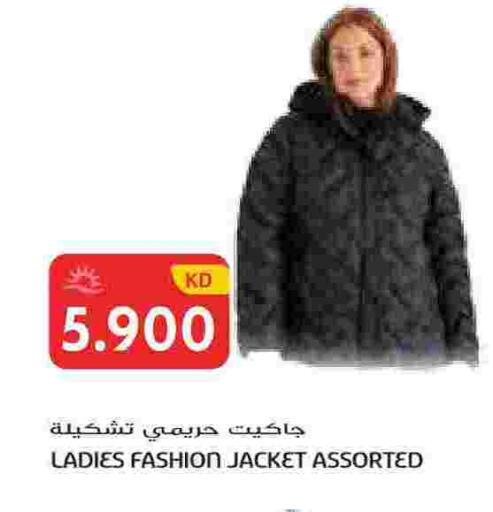 available at Grand Hyper in Kuwait - Ahmadi Governorate