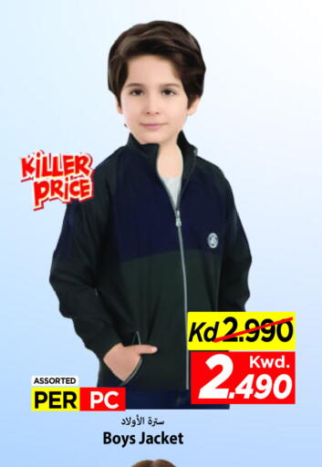 available at Mark & Save in Kuwait - Ahmadi Governorate