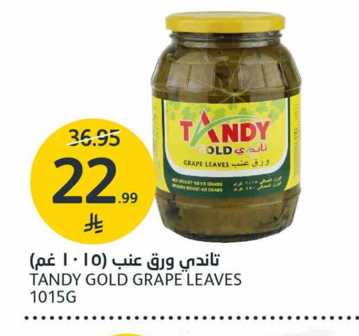 available at مركز الجزيرة للتسوق in مملكة العربية السعودية, السعودية, سعودية - الرياض