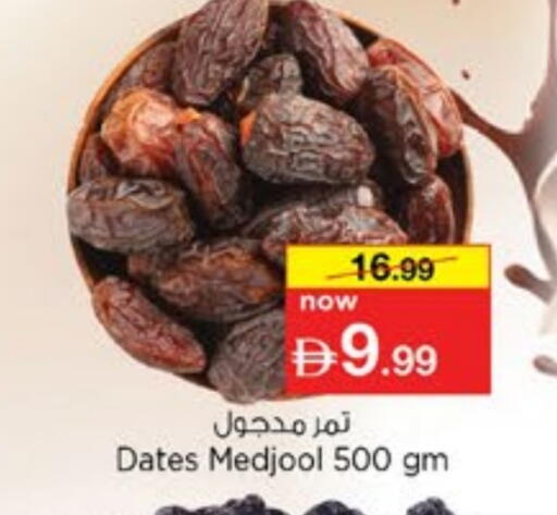 available at Nesto Hypermarket in UAE - Dubai