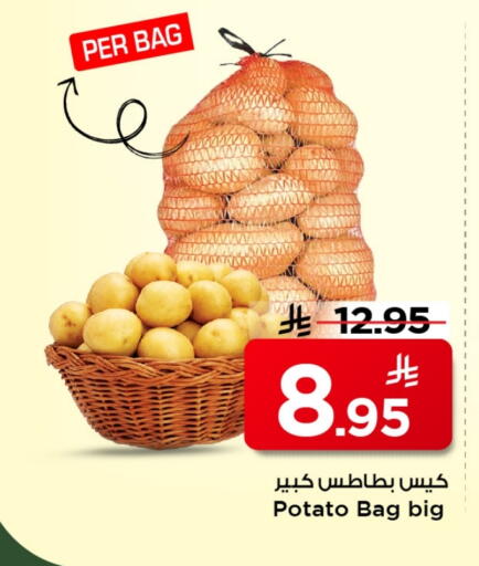 Potato available at Mark & Save in KSA, Saudi Arabia, Saudi - Al Khobar