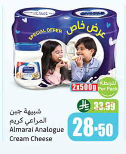 available at Othaim Markets in KSA, Saudi Arabia, Saudi - Al Duwadimi