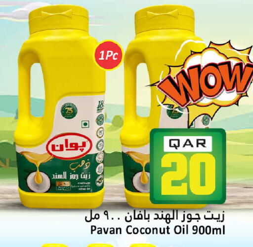 Coconut available at Dana Hypermarket in Qatar - Doha