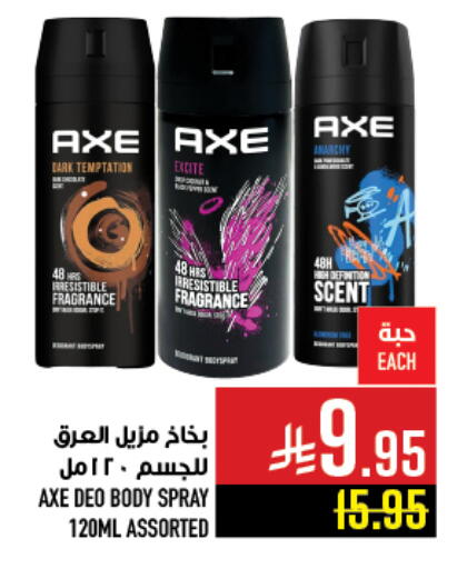 available at Abraj Hypermarket in KSA, Saudi Arabia, Saudi - Mecca