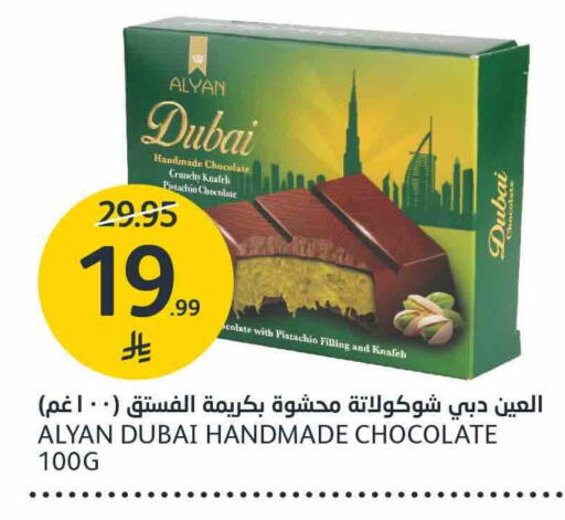 available at AlJazera Shopping Center in KSA, Saudi Arabia, Saudi - Riyadh