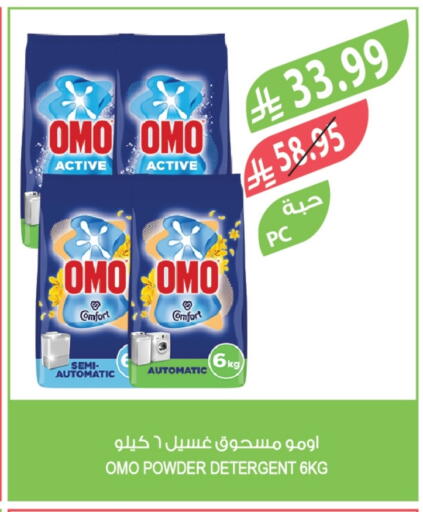 available at Farm  in KSA, Saudi Arabia, Saudi - Qatif